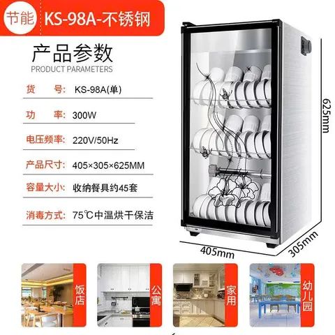 TỦ SẤY BÁT GIA ĐÌNH, MÁY SẤY BÁT ĐĨA TIỆT TRÙNG