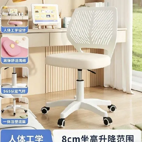 🪑 GHẾ XOAY VĂN PHÒNG – ÊM ÁI, TIỆN LỢI