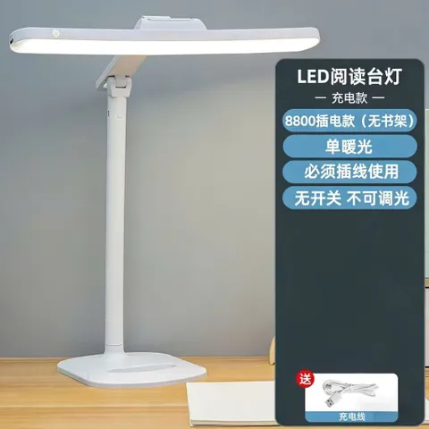 BÀN HỌC CHỐNG CẬN, 3 MỨC ĐỘ SÁNG, ĐỄ DÀNG ĐIỀU CHỈNH, PHÙ HỢP VỚI TẤT CẢ MỌI NGƯỜI
