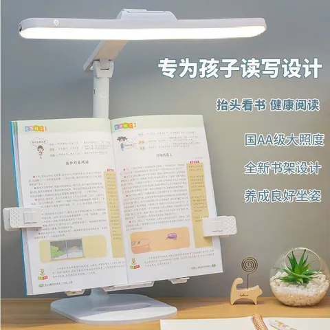 BÀN HỌC CHỐNG CẬN, 3 MỨC ĐỘ SÁNG, ĐỄ DÀNG ĐIỀU CHỈNH, PHÙ HỢP VỚI TẤT CẢ MỌI NGƯỜI