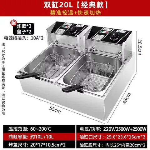Bếp chiên điện Shengdao dung tích lớn, nồi chiên thương mại chuyên dùng để chiên