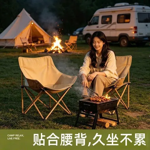 Trailtop Ghế Gấp Gọn Camping - Ghế Câu Cá Dã Ngoại Nhẹ Gọn, Ghế Mặt Trăng Chịu Lực 160kg