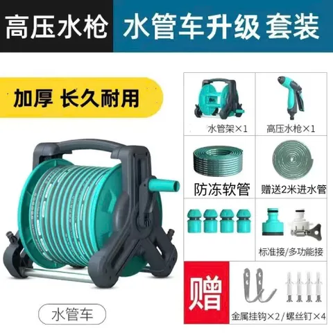 TRỌN BỘ vòi tưới hoa, ống dẫn nước, vòi xịt nhiều chế độ có thể thay đổi mức nước