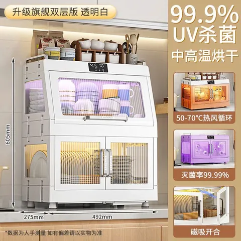 MÁY SẤY BÁT ĐŨA TIỆT TRÙNG BẰNG TIA UVC