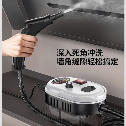 MÁY VỆ SINH HƠI NƯỚC NHIỆT ĐỘ CAO