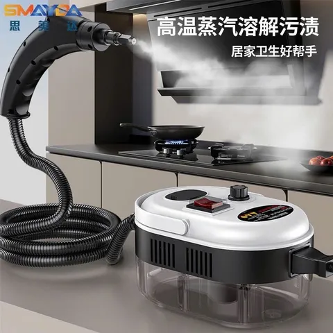 MÁY VỆ SINH HƠI NƯỚC NHIỆT ĐỘ CAO
