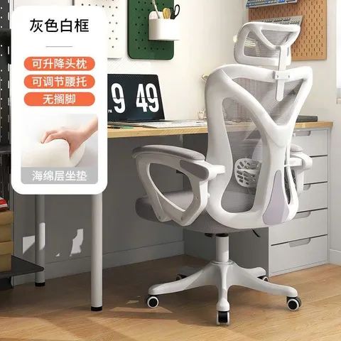 Ghế công thái học Ergonomic S08, Ghế xoay ngả lưng, gác chân thư giãn, streamer, làm việc, giải tr