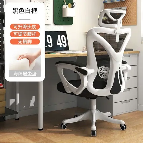 Ghế công thái học Ergonomic S08, Ghế xoay ngả lưng, gác chân thư giãn, streamer, làm việc, giải tr