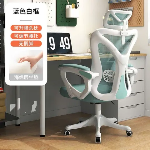Ghế công thái học Ergonomic S08, Ghế xoay ngả lưng, gác chân thư giãn, streamer, làm việc, giải tr
