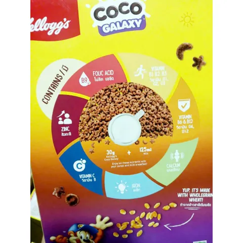 Kellogg's Coco Galaxy hộp 170g ,hsd: 3/27