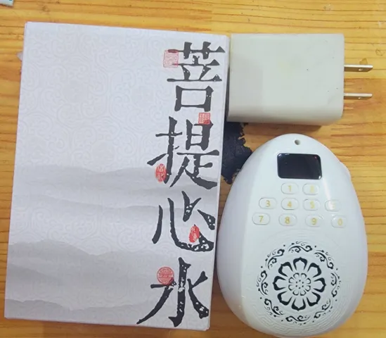 Tặng cốc, Máy nghe kinh niệm phật GIỌT NƯỚC có sẵn  hơn 30 bài / có khe thẻ nhớ / cổng tai nghe 3.5mm / nghe liên tục 10 giờ / dây đeo cổ (trắng)