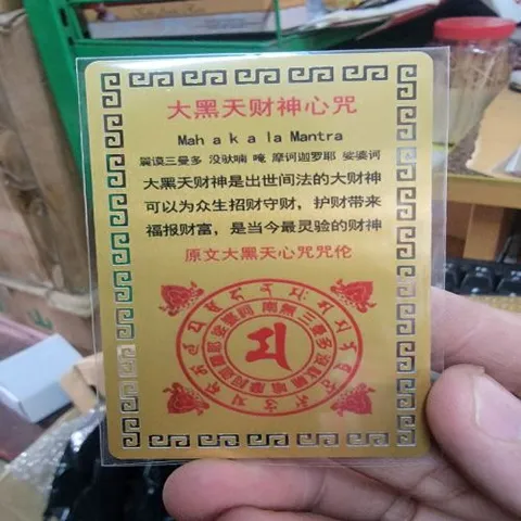 kim bài linh phù đại hắc thiên Dương Khoa SHop