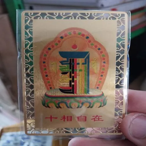 kim bài linh phù thập hương tự tại