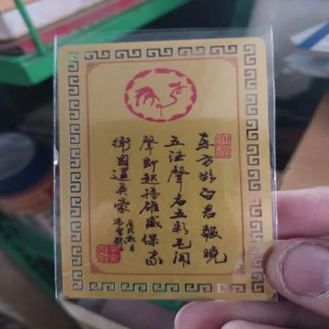 kim bài linh phù con giáp tuổi dậu Dương Khoa SHop