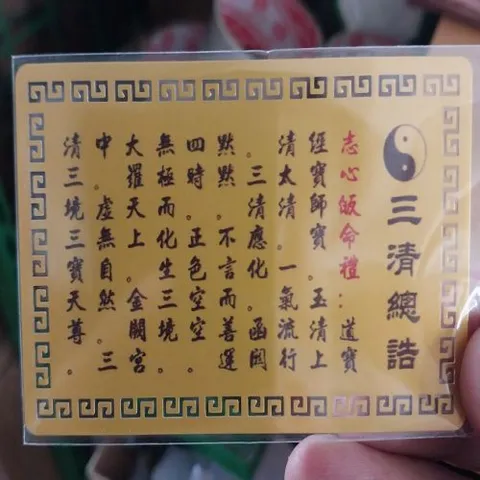 kim bài linh phù tam thanh đạo giáo