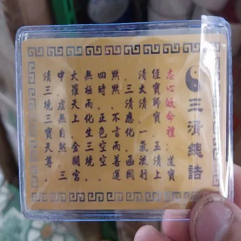 kim bài linh phù tam thanh đạo giáo
