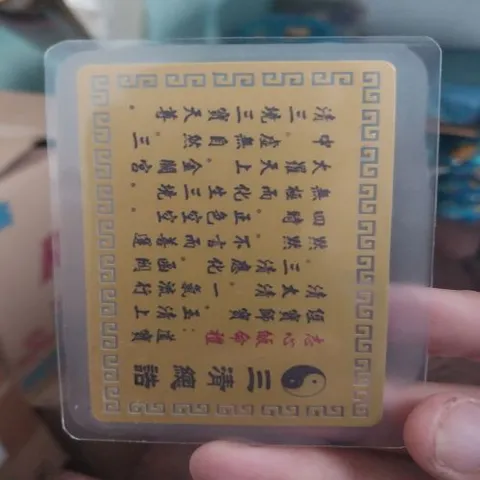 kim bài linh phù tam thanh đạo giáo
