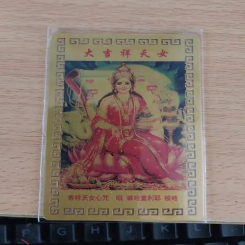 kim bài linh phù thần nữ đại cát