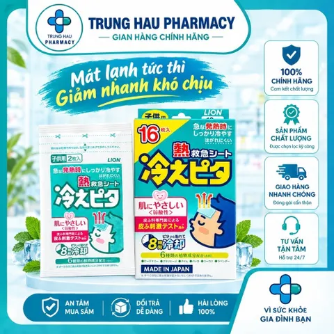 Miếng dán hạ sốt Lion Hiepita for child Nhật Bản dùng cho trẻ trên 2 tuổi (8 gói x 2 miếng)