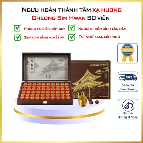 An Cung Ngưu Thanh Tâm Hoàn Chứa Xạ Hương Hộp 60 Viên - Cheong Sim Hwan Giúp Lưu Thông Khí Huyết 851112