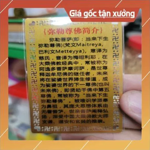 kim bài linh phù phật di lặc HÀNG CAO CẤP, có hoả tốc 851965
