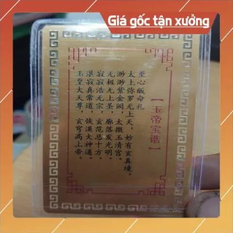 kim bài linh phù ngọc hoàng thượng đế HÀNG CAO CẤP, có hoả tốc 852170