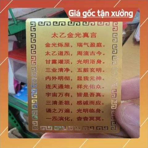 kim bài linh phù cứu khổ thiên tôn HÀNG CAO CẤP, có hoả tốc 852280