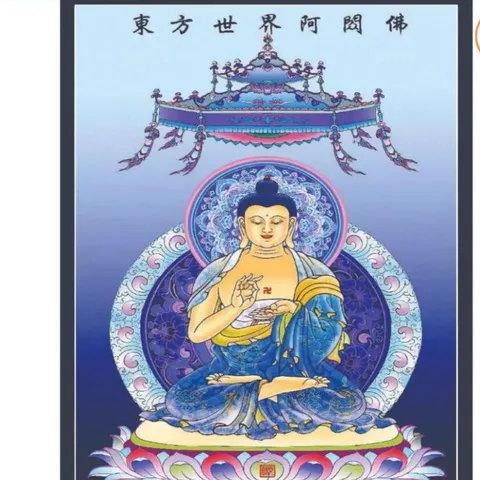 Tranh TÂY PHƯƠNG NGŨ PHẬT(có khung)- KT  19*25cm - 28*38cm  và 38*48cm cực đẹp