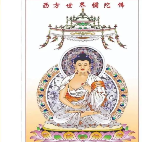 Tranh TÂY PHƯƠNG NGŨ PHẬT(có khung)- KT  19*25cm - 28*38cm  và 38*48cm cực đẹp