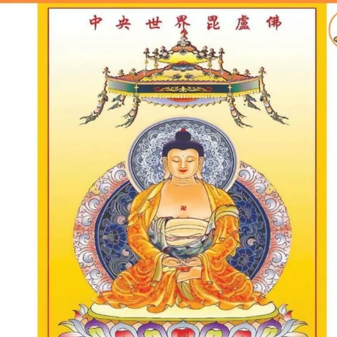 Tranh TÂY PHƯƠNG NGŨ PHẬT(có khung)- KT  19*25cm - 28*38cm  và 38*48cm cực đẹp