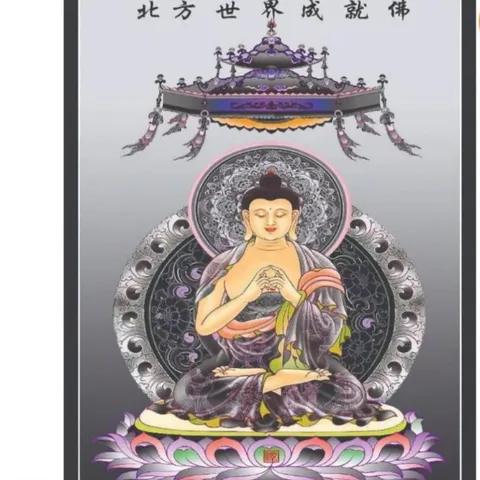 Tranh TÂY PHƯƠNG NGŨ PHẬT(có khung)- KT  19*25cm - 28*38cm  và 38*48cm cực đẹp