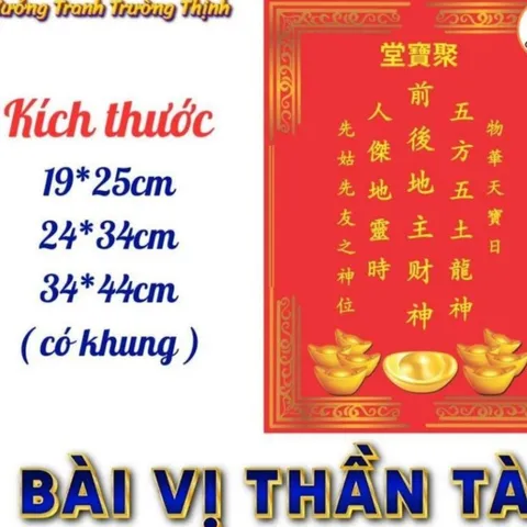 Bài vị bàn thời THẦN TÀI - THỔ ĐỊA - có khung cực đẹp