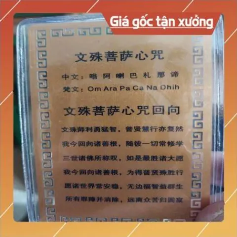 kim bài linh phù ngũ phương phật HÀNG CAO CẤP, có hoả tốc 852771