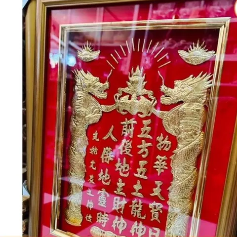 BÀI VỊ ÔNG ĐỊA THẦN TÀI - BÀI VỊ TÀI ĐỊA CHỮ NỔI DÁT VÀNG  DƯƠNG KHOA SHOP
