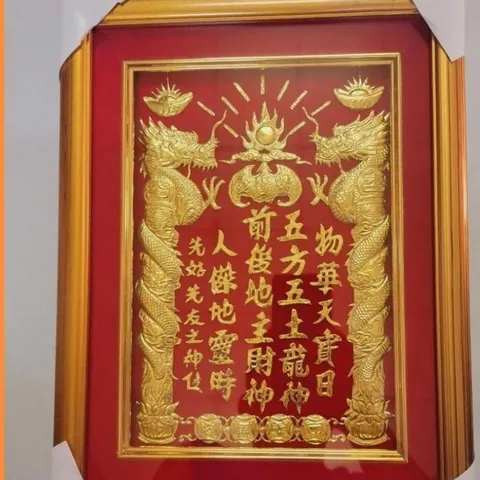 BÀI VỊ THẦN TÀI THỔ ĐỊA  dát vàng 24 k – CHỮ TÀU RẤT NHIỀU CỠ CỰC SANG ĐẸP