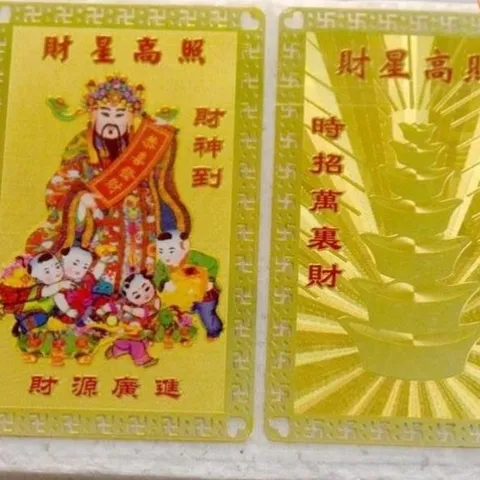 GIEO DUYÊN kim bài ngũ lộ thần tài,cầu tài lộc,may mắn,bình an.mạ vàng cực đẹp DƯƠNG KHOA SHOP