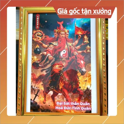 Tranh HỎA ĐỨC TINH QUÂN ( Tặng )