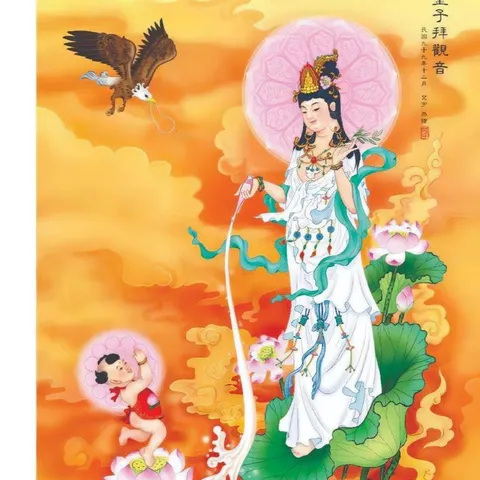 Tranh đóng khung - QUAN THẾ ÂM BỒ TÁT, KT 19*25cm - 28*38cm , 38*48cm cực đẹp
