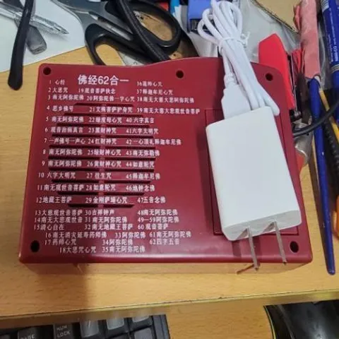 máy niệm kinh tiếng hoa 62 bài có hoả tốc