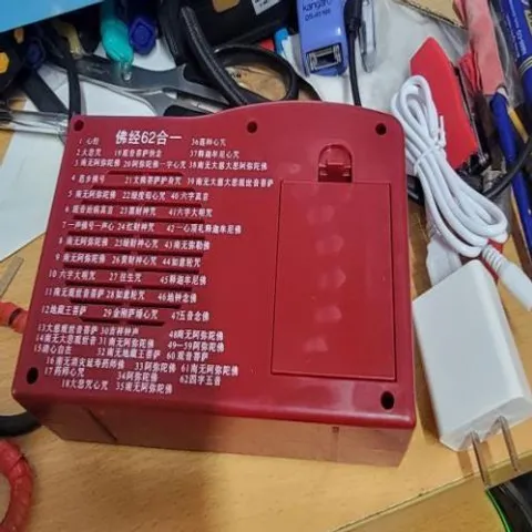 máy niệm kinh tiếng hoa 62 bài có hoả tốc