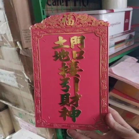 bài vị đỏ thổ địa ( nhựa ) có hoả tốc