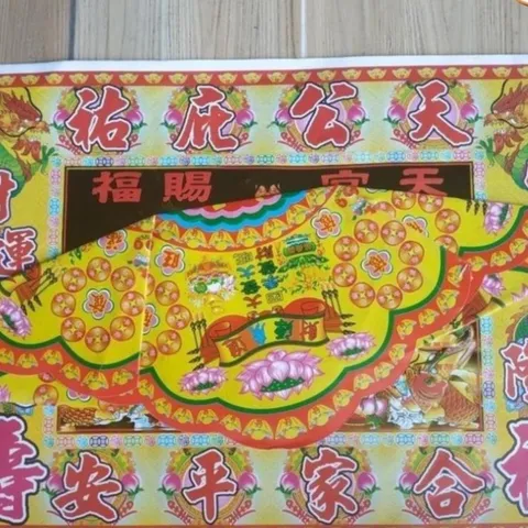 Bộ giấy cúng quan công độ mạng - giấy vàng mã cúng quan thánh đế quân cực đẹp