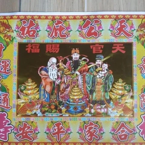 Bộ giấy cúng quan công độ mạng - giấy vàng mã cúng quan thánh đế quân cực đẹp