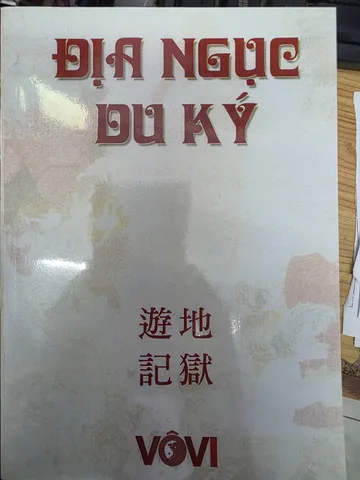 SÁCH ĐỊA NGỤC DU KÝ