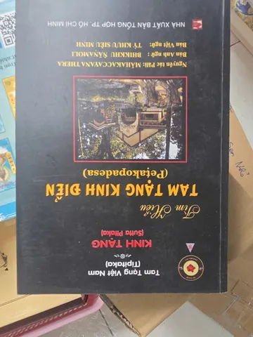 SÁCH ĐỊA NGỤC DU KÝ