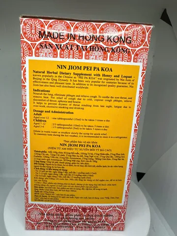 NIỆM TỪ AM HIẾU TỬ XUYÊN BỐI TỲ BÀ CAO 300ml