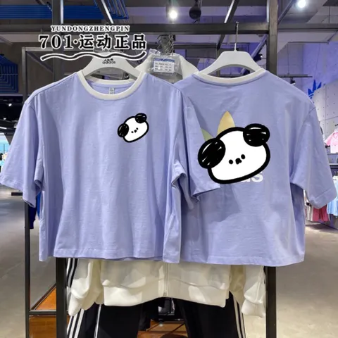 (Chính Hãng) Áo phông croptop nữ dáng rộng Dass IT 9820 Auth Newtag
