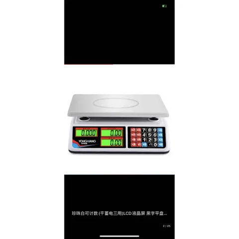 Cân điện tử tính tiền tích điện 30kg-chống nước hiệu quả 856801