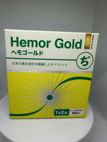 Viên uống hỗ trợ bệnhh trĩ Hemor Gold Jpanwell 60 viên đến từ Nhật Bản