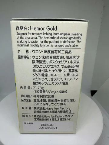 Viên uống hỗ trợ bệnhh trĩ Hemor Gold Jpanwell 60 viên đến từ Nhật Bản